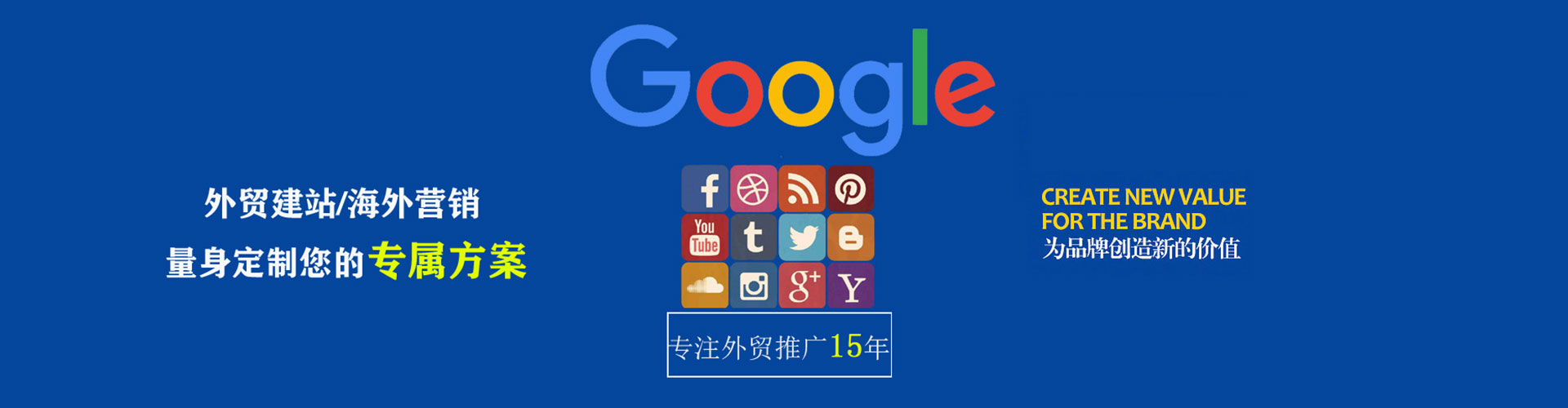 台中竞价开户
