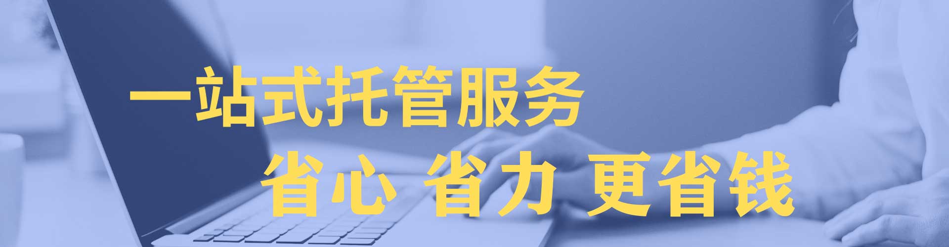 台中竞价推广